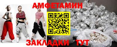 spice Балаково
