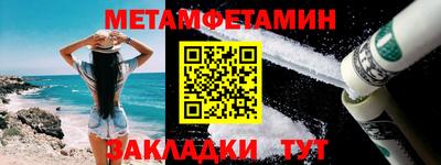 амфетамин Абакан