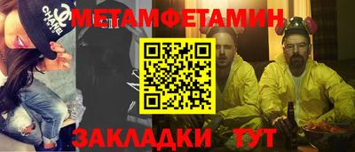 мефедрон мука Балашиха
