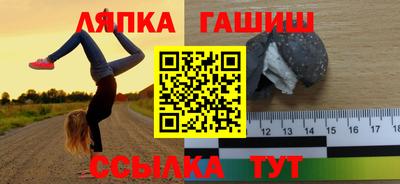 spice Балаково