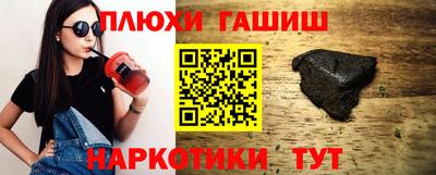 кокаин колумбия Апшеронск