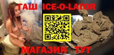 индика Абинск