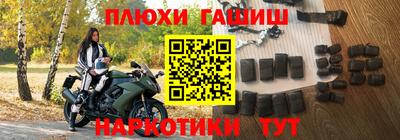 кокаин колумбия Апшеронск