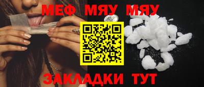 прущие крисы Азнакаево