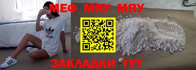 spice Балаково