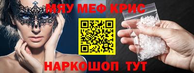 spice Балаково