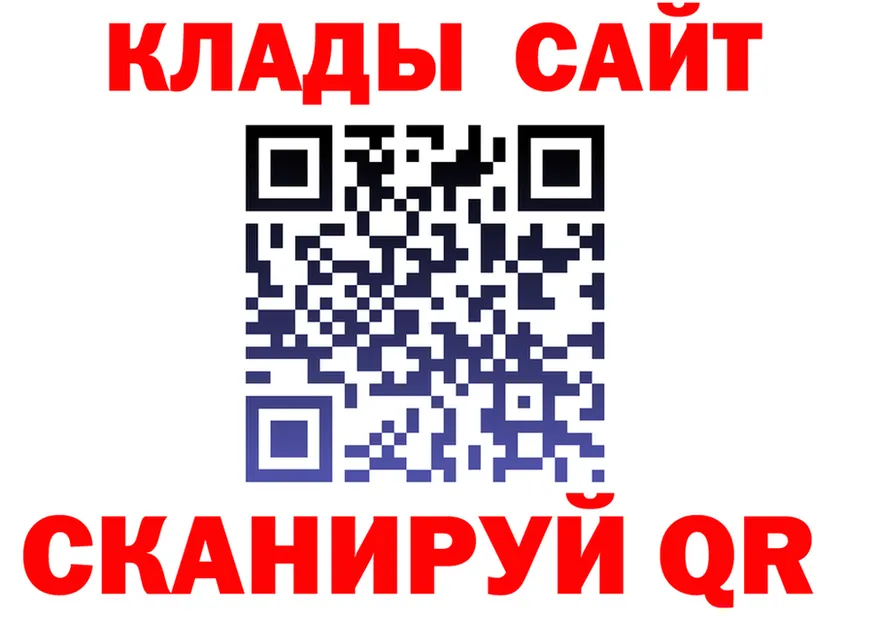 A-PVP СК КРИС ссылка даркнет гидра Апшеронск