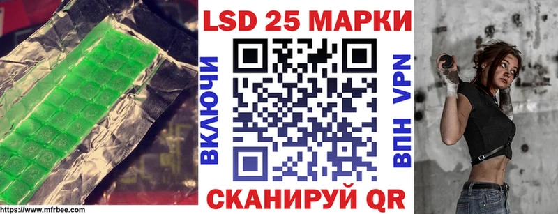 hydra ссылки darknet телеграм ЛСД экстази ecstasy Апшеронск