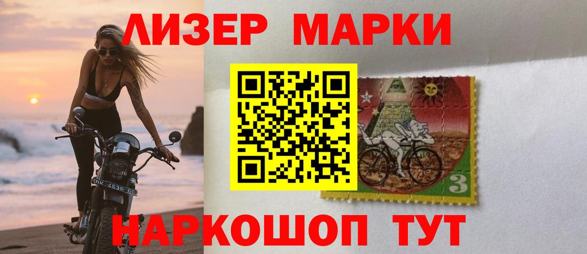 LSD-25 экстази ecstasy  blacksprut зеркало  ЛСД экстази  Апшеронск  Вход с VPN  ЛСД экстази кислота 