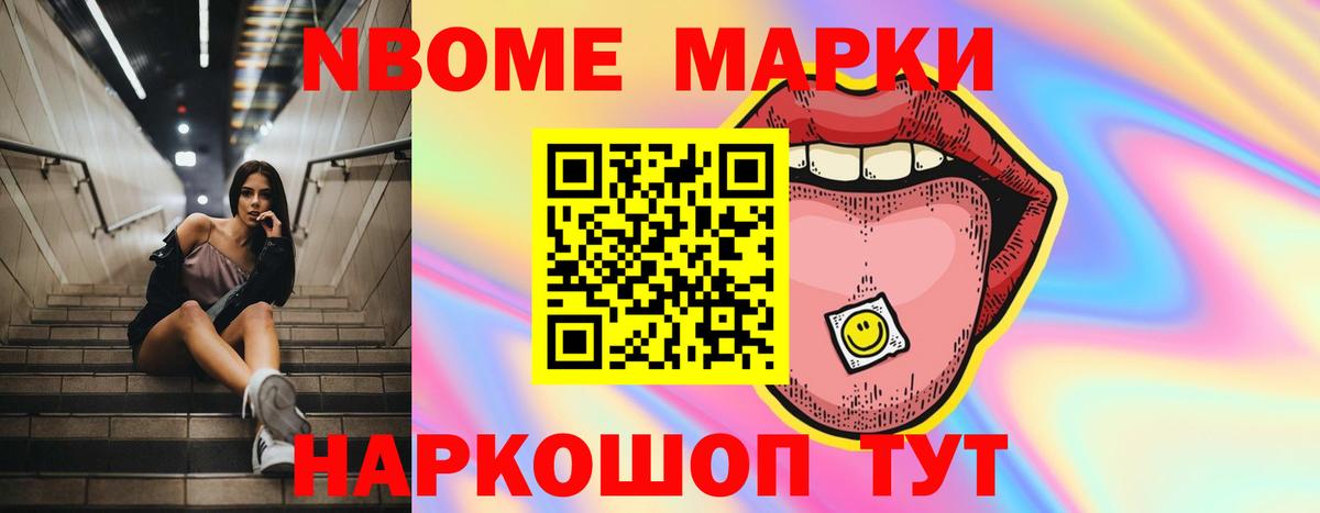 Апшеронск  LSD-25 экстази ecstasy  Кислота  Вход с VPN 