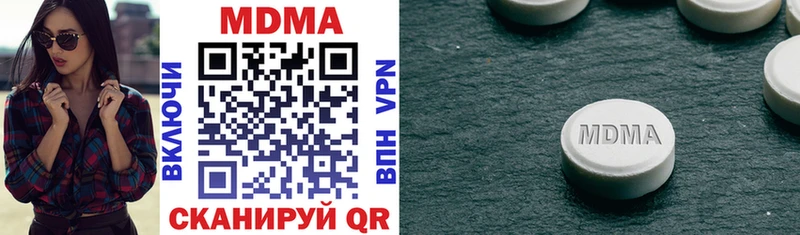 MEGA онион  Апшеронск  MDMA кристаллы 