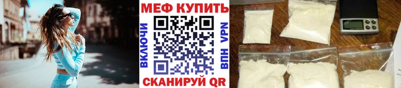 где купить наркоту Апшеронск МЕФ мяу мяу