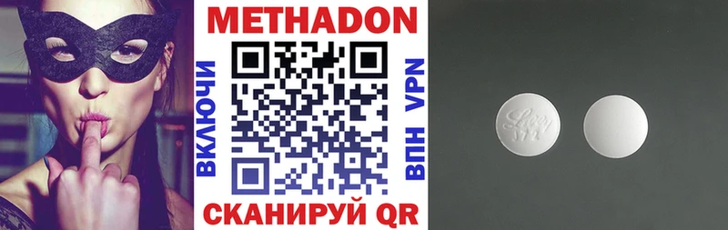 дарк нет формула  Апшеронск  Метадон methadone  закладка 