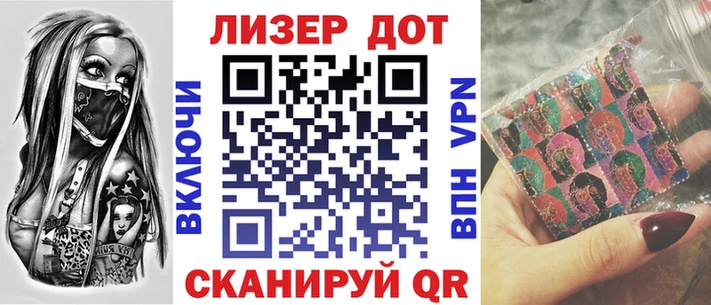 ссылка на мегу ONION  Апшеронск  Марки 25I-NBOMe 1500мкг 