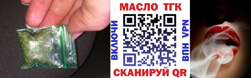мориарти как зайти купить Апшеронск ТГК THC oil