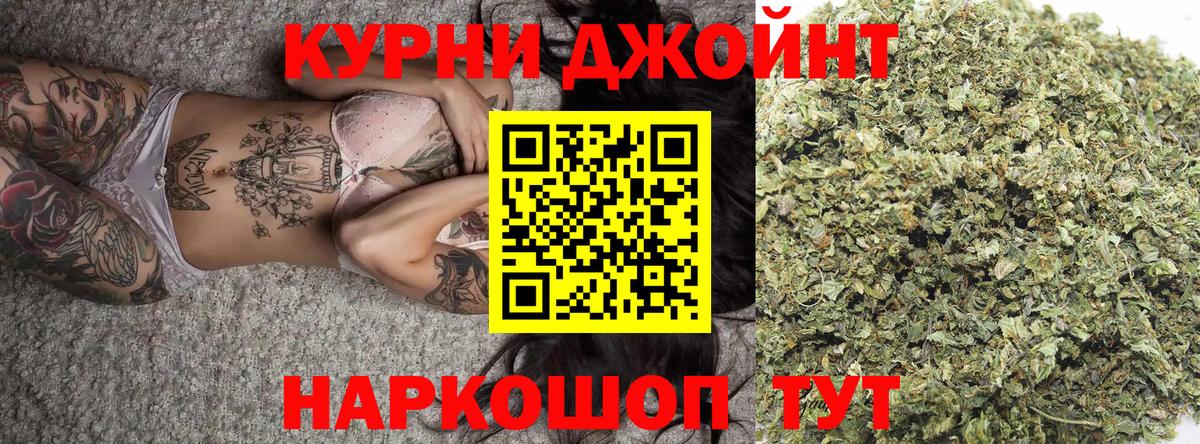 Апшеронск  Канабис AK-47  Конопля планчик  Бошки марихуана сатива  МАРИХУАНА AK-47  Вход с VPN 
