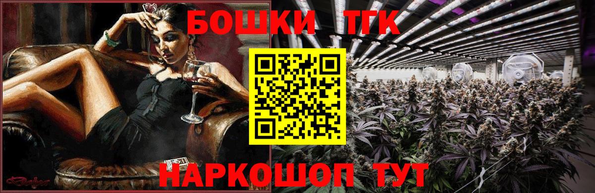 Шишки марихуана White Widow  Апшеронск  МАРИХУАНА White Widow  МАРИХУАНА план 